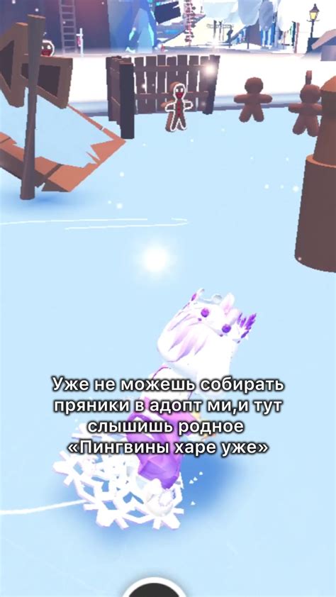 Toradh íomhá ar Roblox Adopt Me Key