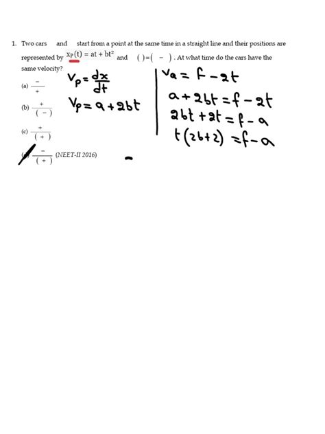 Acceleration Integration Problems に対する画像結果