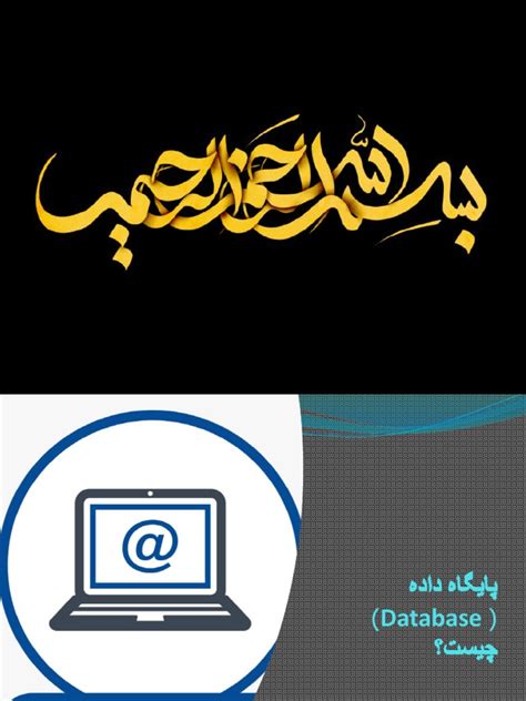 Introduction to Database Book PDF に対する画像結果