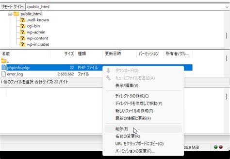 How to Know If PHP Is Installed に対する画像結果