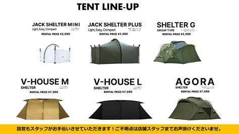 U Spring De Tent に対する画像結果