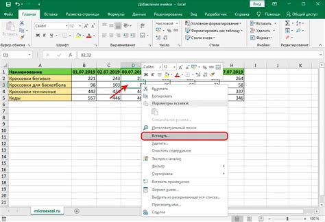 Image result for How Ro Add Cell in a Cell Excel