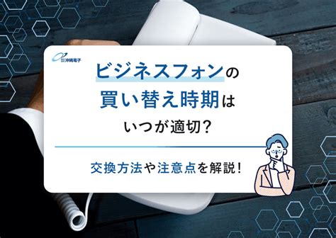 PBX Explained に対する画像結果