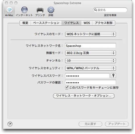 WSW 192 に対する画像結果