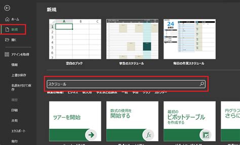 How to Organize Time in Excel に対する画像結果