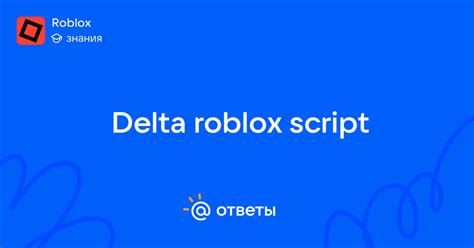 Image result for Roblox Delta Script Tut