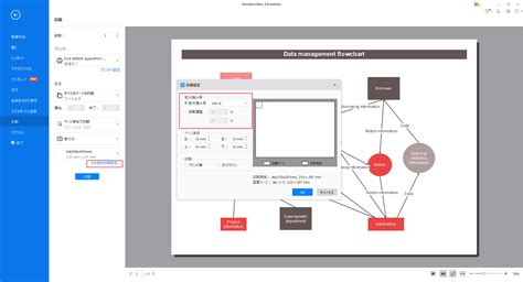 Data Ster Diagram に対する画像結果