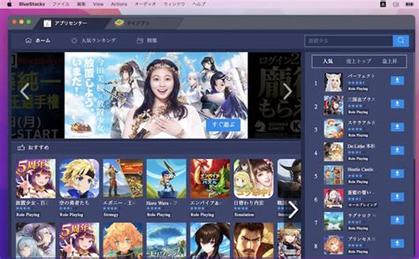 BlueStacks Row に対する画像結果