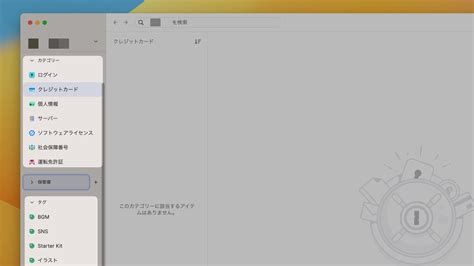 1Password Server Tutorial に対する画像結果