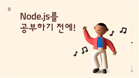 Image result for Node Js 이미지