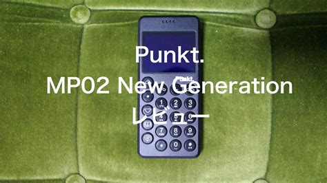 Punkt M02 に対する画像結果