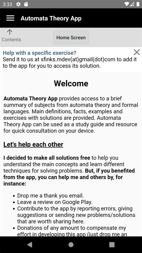 Automata Android-App に対する画像結果
