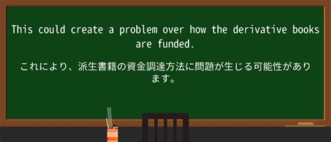 How Are We Going to Fix This Problem に対する画像結果