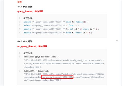 Toradh íomhá ar JDBC SQL Server Timeout