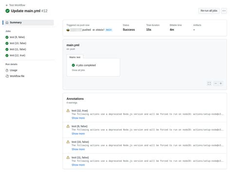 Matrix Strategy GitHub Actions に対する画像結果