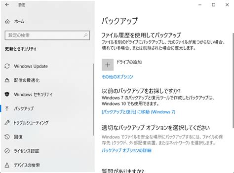 Cannot Open History File に対する画像結果