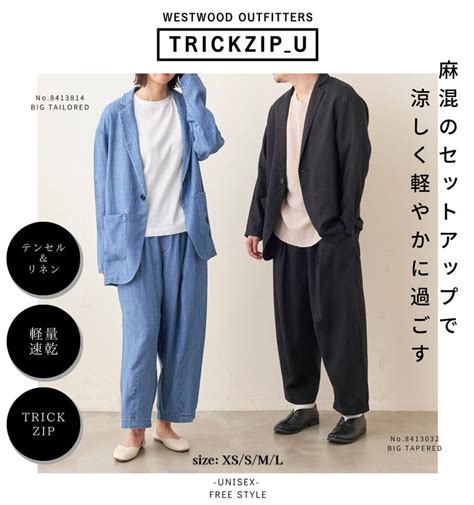 Westbound Best Outfits に対する画像結果