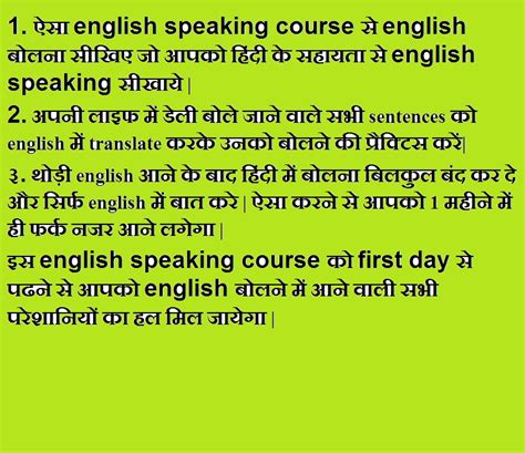 Hindi to English Course에 대한 이미지 결과