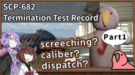 SCP 642 に対する画像結果