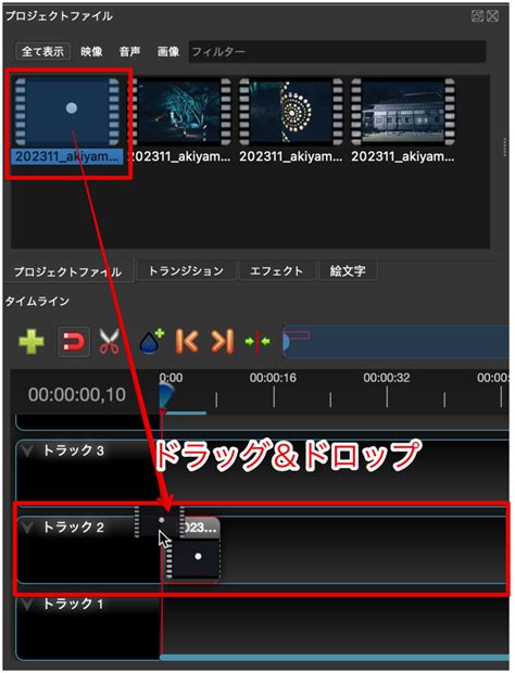 How Do You Add Sound to OpenShot に対する画像結果
