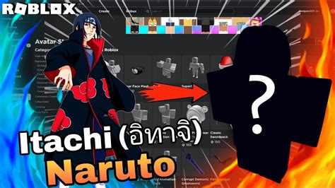 Toradh íomhá ar Itagaki Roblox