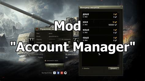 Image result for Development Mod Account