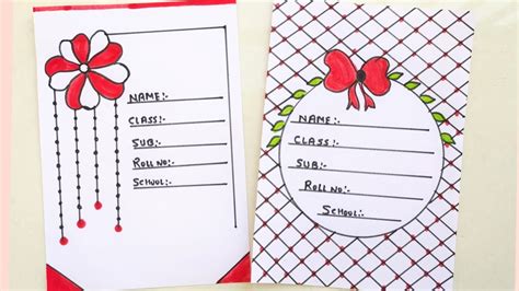 Toradh íomhá ar Front Page of Project of C Programming