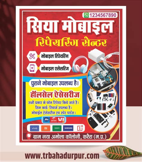 Image result for Mobile Shop LED Banner