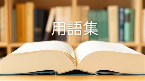 EAP Definition に対する画像結果