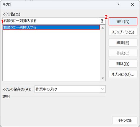 Insert File VBA に対する画像結果