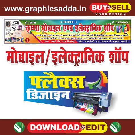 Image result for Mobile Shop LED Banner