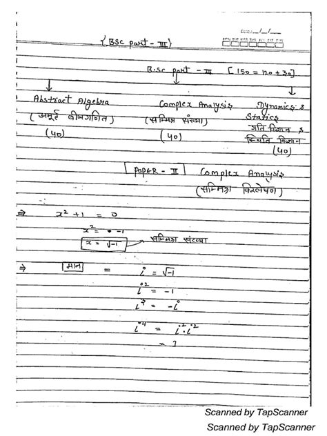 Image result for Complex Analysis I