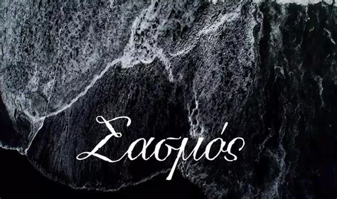 Image result for Sasmos Certificates