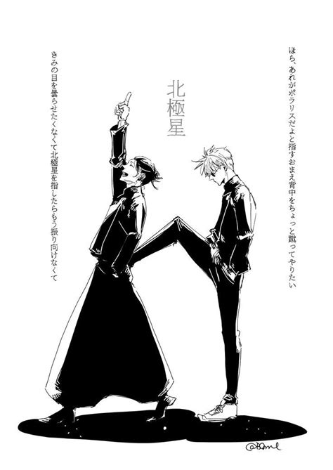 Roblox Jjk Thumbnail に対する画像結果