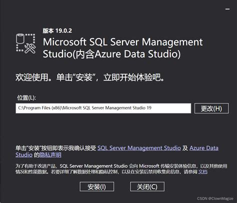 Toradh íomhá ar SQL Server Management 2019