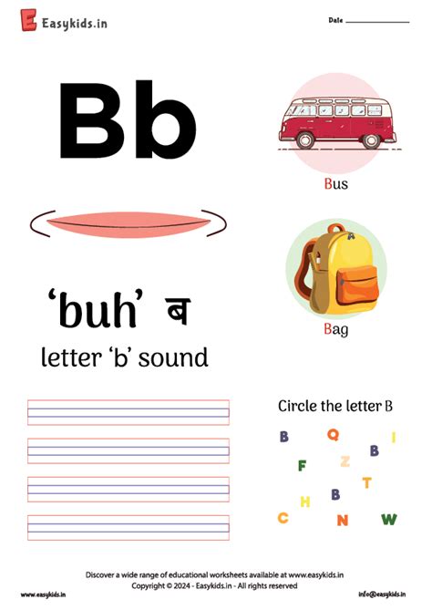 B Note Sound に対する画像結果