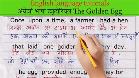 Toradh íomhá ar English Language Tutorials