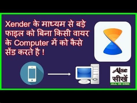 Image result for How to Compress File On Your Phone in Xender Step by Step