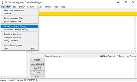 Bests Git Gui に対する画像結果