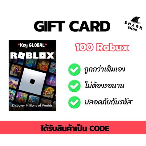 Image result for Roblox Gift Card 10-100$