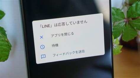 The Android Browser Web Page Is Not Available に対する画像結果