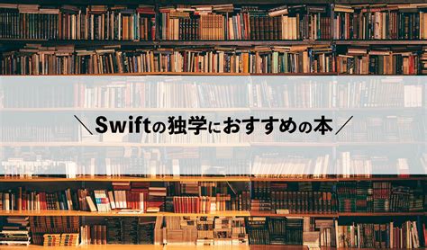 Pearson Books for Swift Programming に対する画像結果