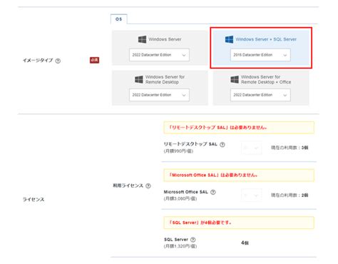 Image result for Install SQL Server Person