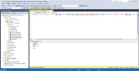 Image result for SQL 昇順