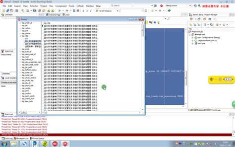 Toradh íomhá ar Delphi TreeView