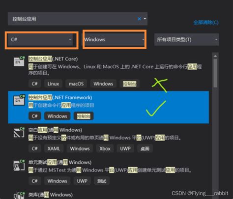 Toradh íomhá ar Visual Studio 2019 C MySQL