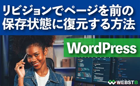 CSS Code Trick WordPress に対する画像結果