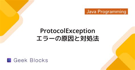 Image result for Importer Badentryexception Sur Java