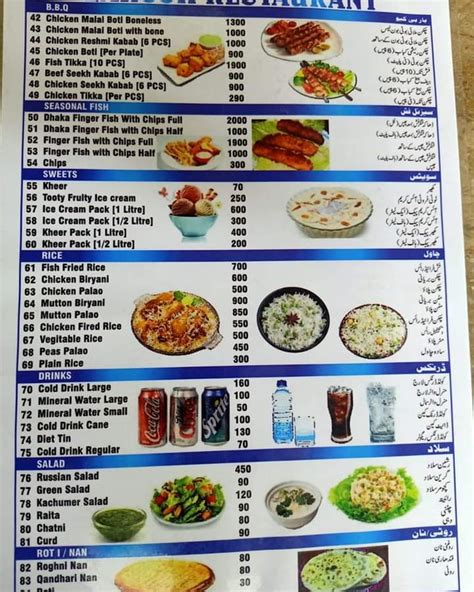 Larosh Ajax Menu に対する画像結果