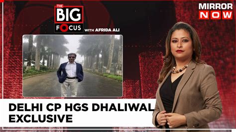 HGS Dhaliwal IPS ਲਈ ਪ੍ਰਤੀਬਿੰਬ ਨਤੀਜਾ